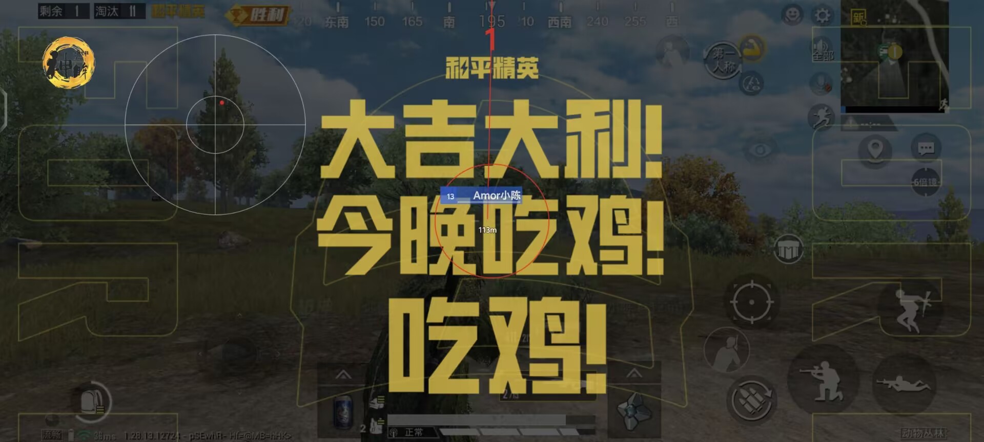 和平精英挂 锁头 透视 锁血下载安装 - 一体包整合免配置