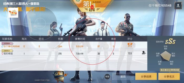 和平精英辅助 - 多功能自瞄透视 - 免费下载极速更新